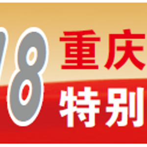 江津区十大富硒蔬菜（江津富硒产品有哪些）-硒宝网