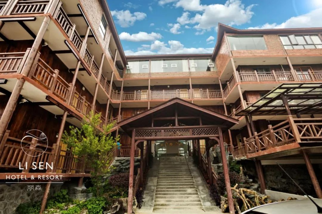 野三关高山富硒蔬菜(野三关富硒地)-硒宝网