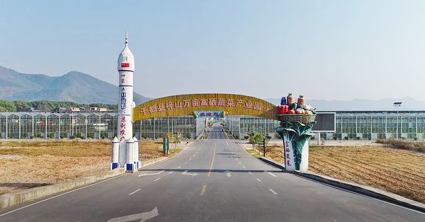 潭头村富硒蔬菜基地(名胜富硒农庄)-硒宝网