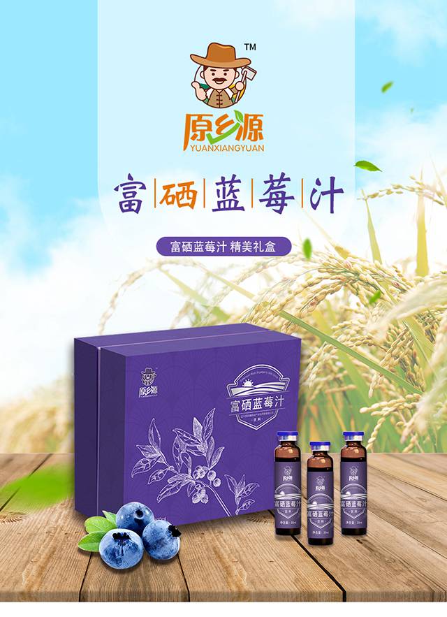 富硒水果作用与功效（水果功效作用富硒是什么）-硒宝网