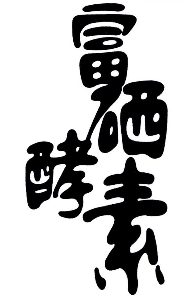 富硒水果含硒量标准(水果含硒排名一览表)-硒宝网