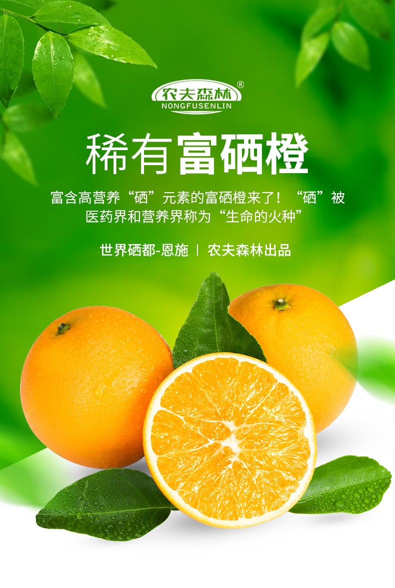 富硒水果可以放多久（水果放富硒可以保存多久）-硒宝网