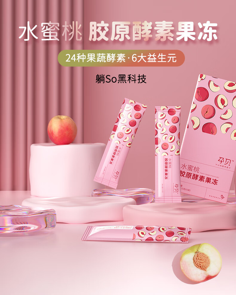 富硒水果酵素的作用（水果酵素作用富硒含量）-硒宝网