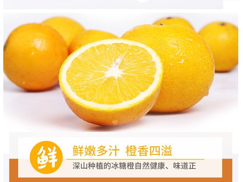 纯天然绿色富硒水果(水果天然纯绿色富硒有哪些)-硒宝网