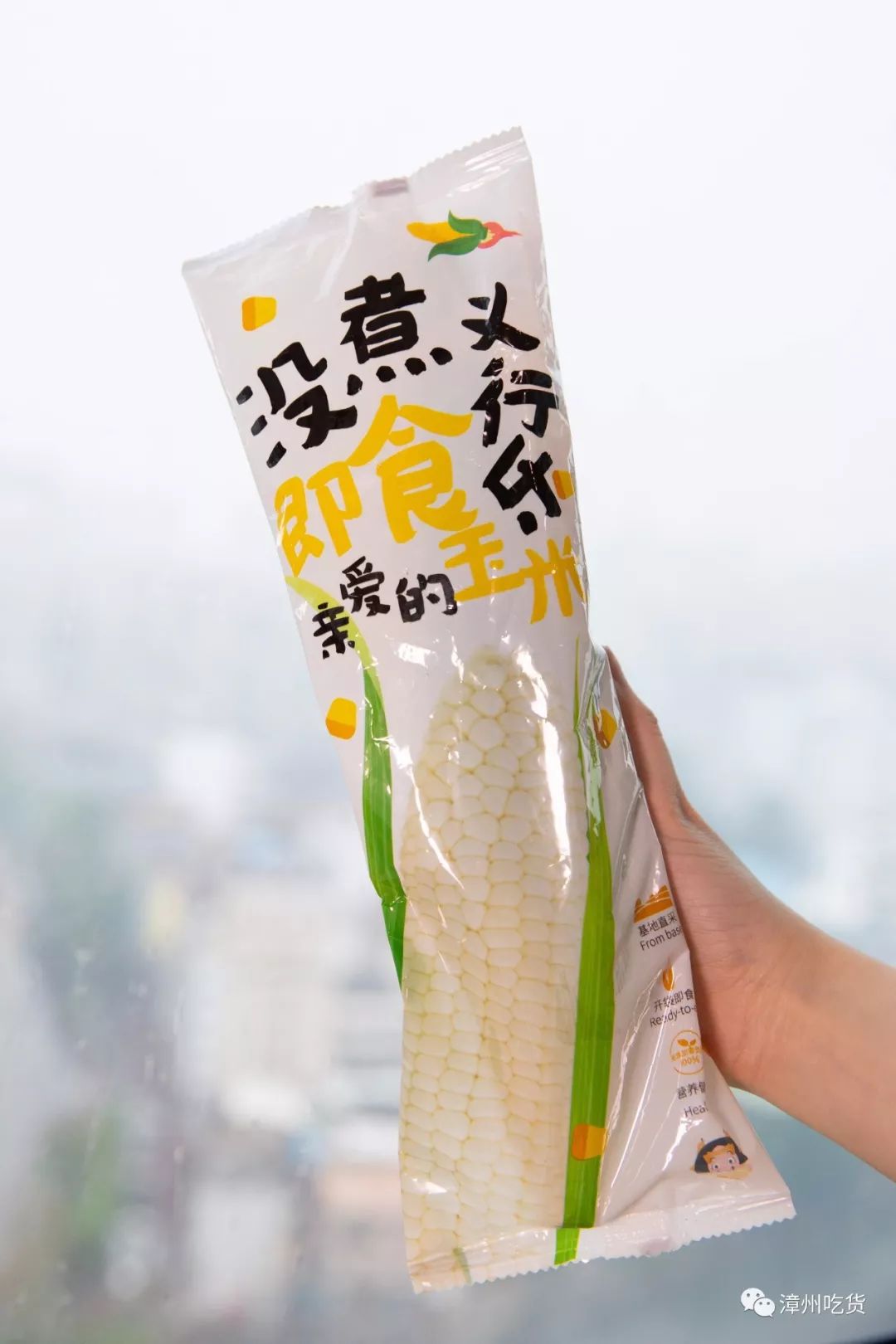 水果玉米有没有富硒（富硒玉米好吃吗）-硒宝网