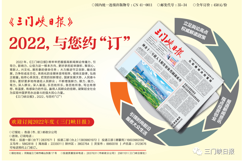 富硒水果的种植方法（水果种植富硒方法图片）-硒宝网