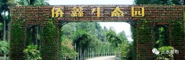 富硒水果采摘园特点（采摘园水果种植品种）-硒宝网