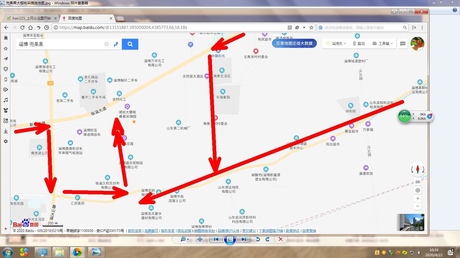 淄博富硒水果树价格（淄博水果树价格富硒多少）-硒宝网