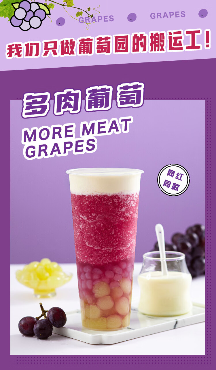 富硒葡萄的水果知识(富硒葡萄好吃吗)-硒宝网