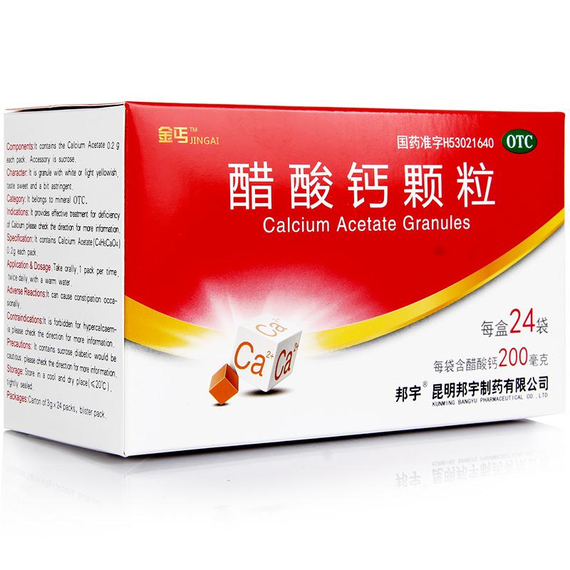 肾结石补钙用哪种钙片(肾结石患者钙片)-硒宝网