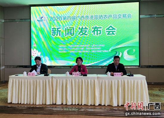 贵港富硒水果多少个（贵港市富硒农产品）-硒宝网