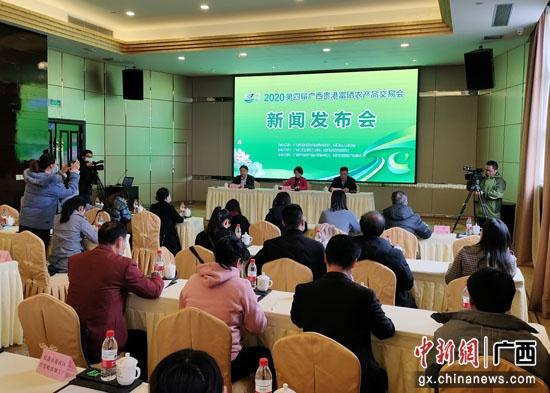 贵港富硒水果多少个（贵港市富硒农产品）-硒宝网