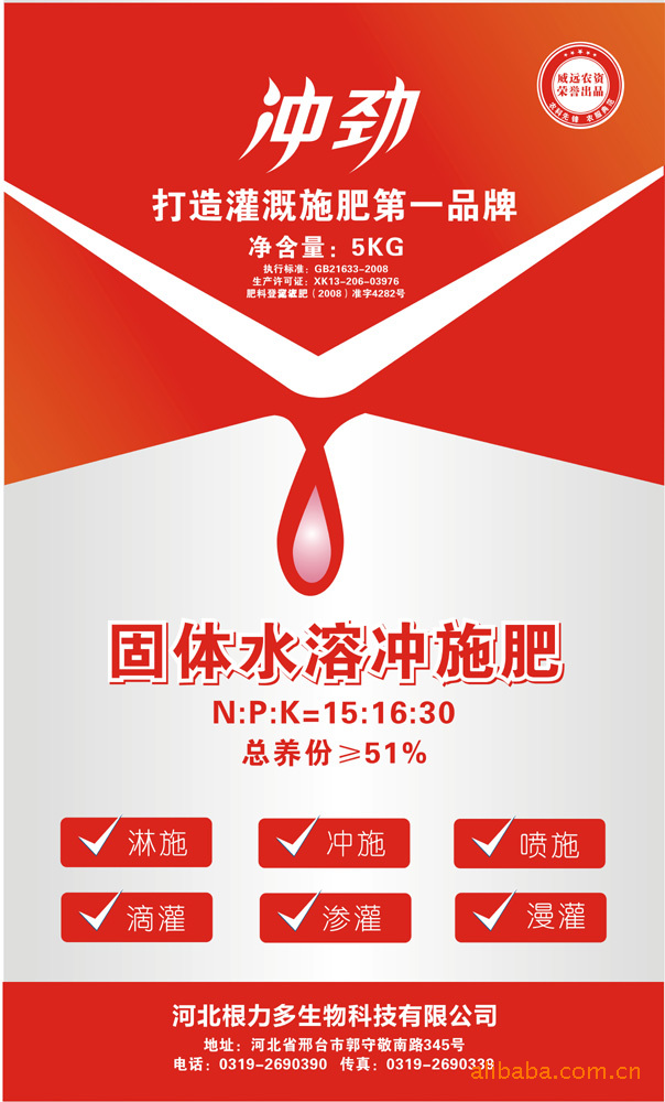 微量元素水溶肥料(大量元素水溶肥料执行标准)-硒宝网