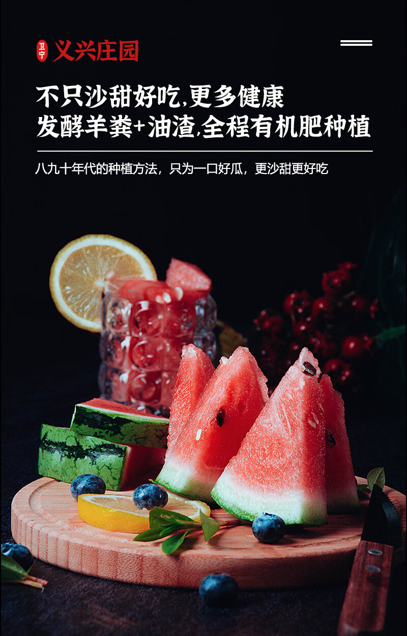 富硒水果哪些比较好(富硒的水果蔬菜有哪些)-硒宝网