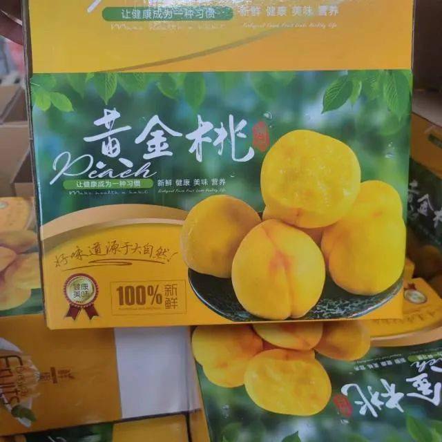 富硒水果类国家标准（水果硒含量排名）-硒宝网