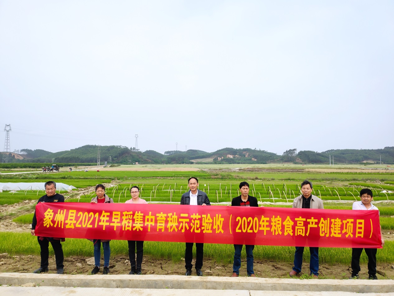 象州富硒水果在哪里(富硒水果的标准是多少)-硒宝网