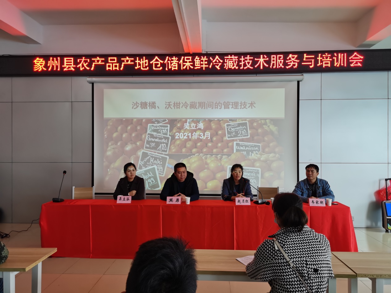 象州富硒水果在哪里(富硒水果的标准是多少)-硒宝网