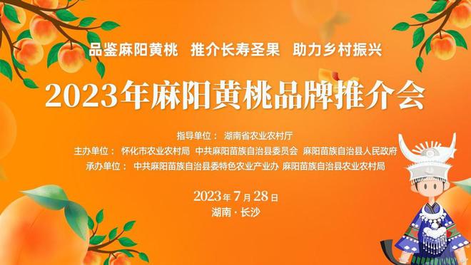 麻阳花花富硒水果店(麻阳花花富硒水果店)-硒宝网