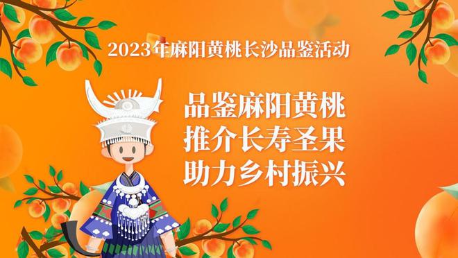 麻阳花花富硒水果店(麻阳花花富硒水果店)-硒宝网