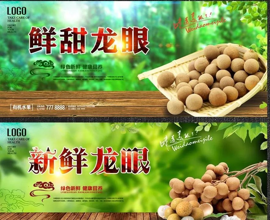 干桂圆是富硒水果吗（桂圆硒含量）-硒宝网