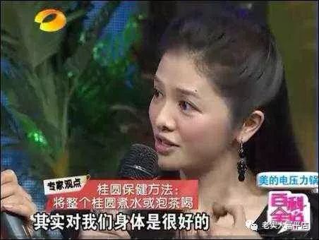 干桂圆是富硒水果吗（桂圆硒含量）-硒宝网