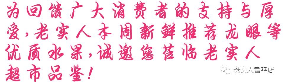 干桂圆是富硒水果吗（桂圆硒含量）-硒宝网