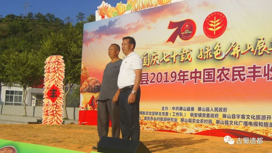 金沙江河谷富硒水果（金沙江河谷富硒水果）-硒宝网