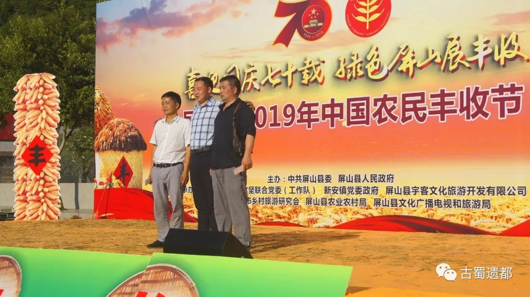 金沙江河谷富硒水果（金沙江河谷富硒水果）-硒宝网