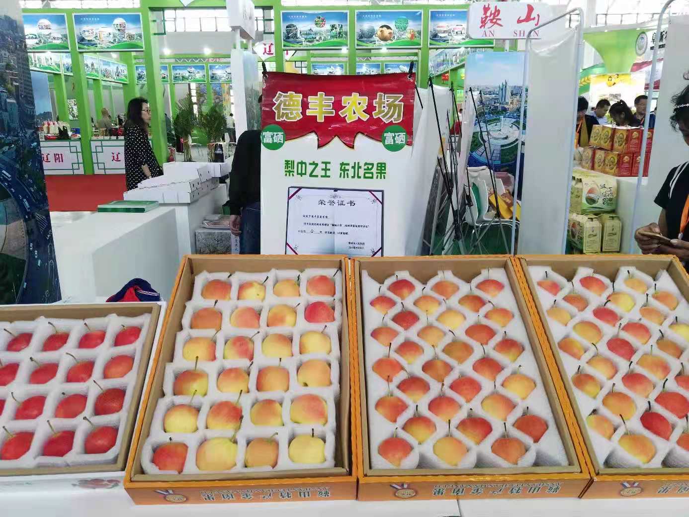 有机富硒原生态水果(富硒生态食品)-硒宝网