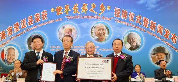 海南澄迈县富硒水果(澄迈富硒福地)-硒宝网