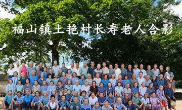 海南澄迈县富硒水果(澄迈富硒福地)-硒宝网