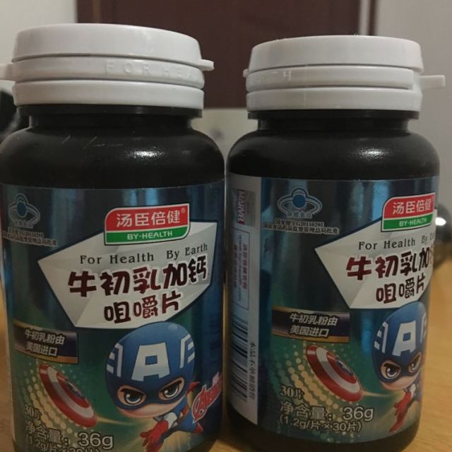 怀孕吃什么补钙最好(孕期补充钙片)-硒宝网