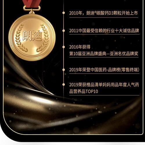 怀孕吃什么补钙最好(孕期补充钙片)-硒宝网