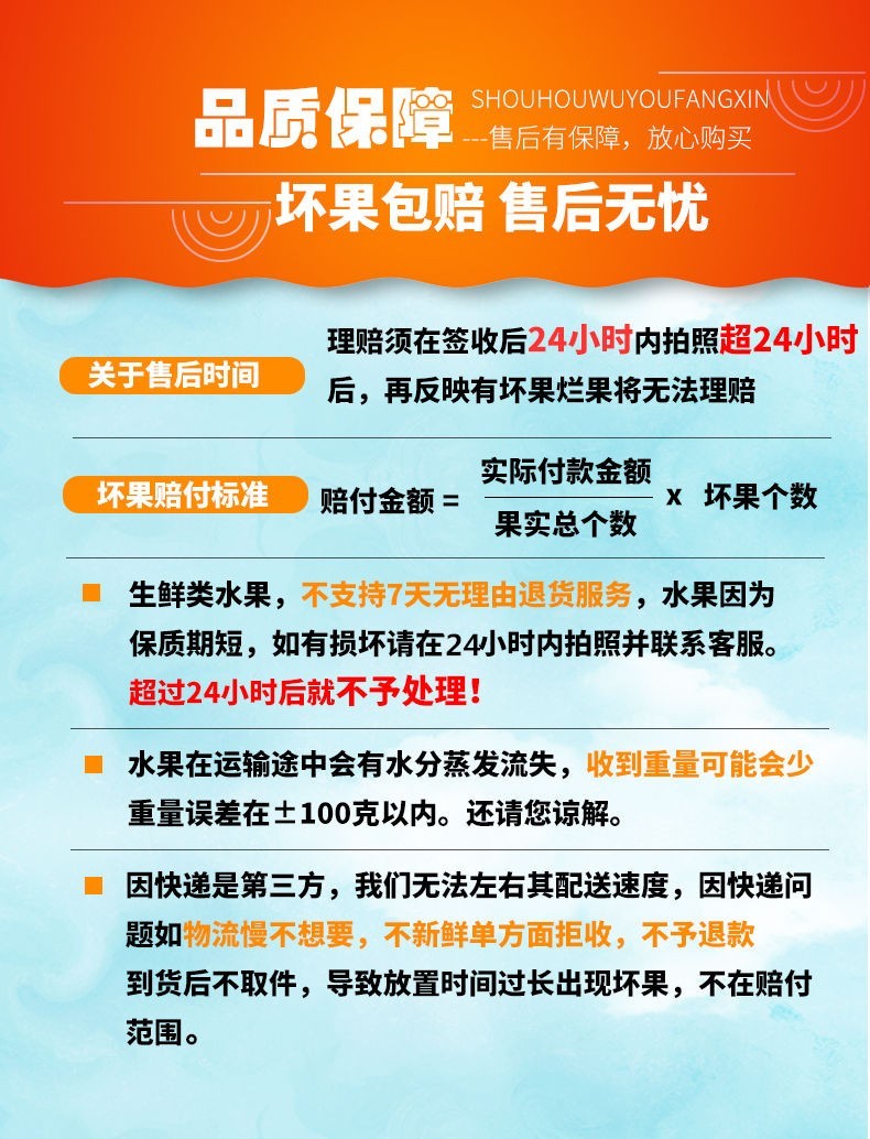 富硒水果的营养价值（富硒的水果）-硒宝网