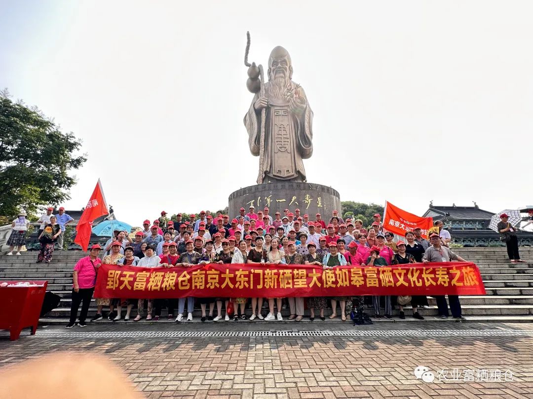 富硒水果的营养价值（水果营养价值富硒有哪些）-硒宝网