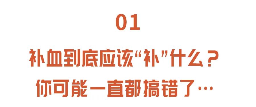 什么东西补铁（吃什么东西补铁）-硒宝网
