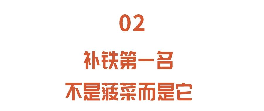 什么东西补铁（吃什么东西补铁）-硒宝网