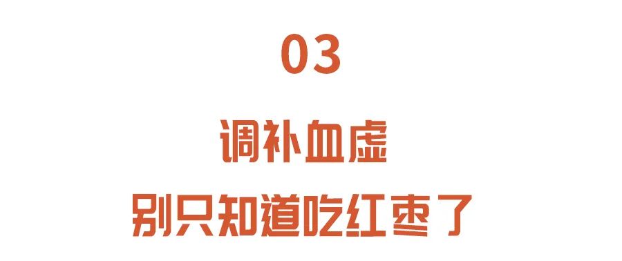 什么东西补铁（吃什么东西补铁）-硒宝网