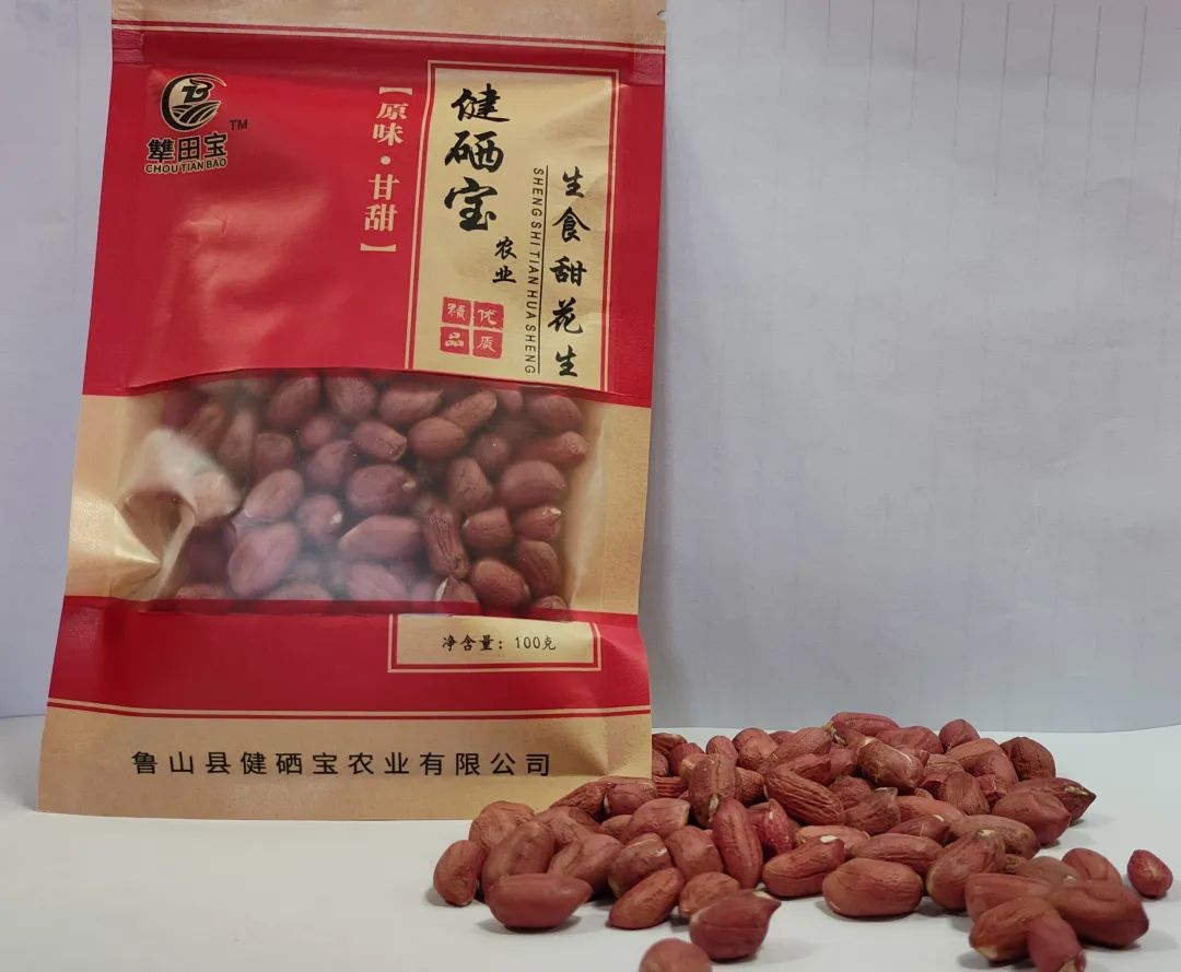 富硒果是什么水果呀（水果果富硒是什么味道）-硒宝网