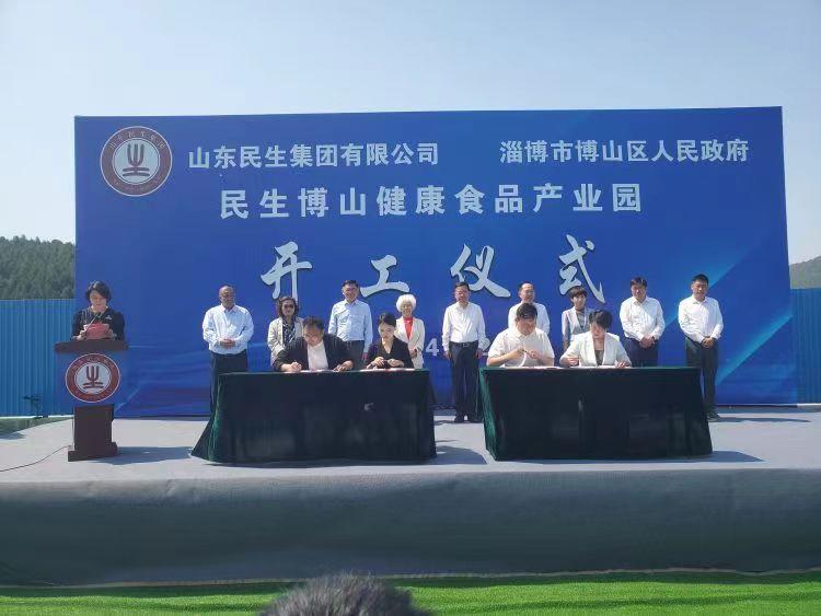 博山富硒水果采摘园(博山水果店)-硒宝网