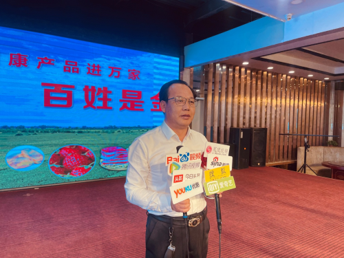 博山富硒水果采摘园(博山水果店)-硒宝网