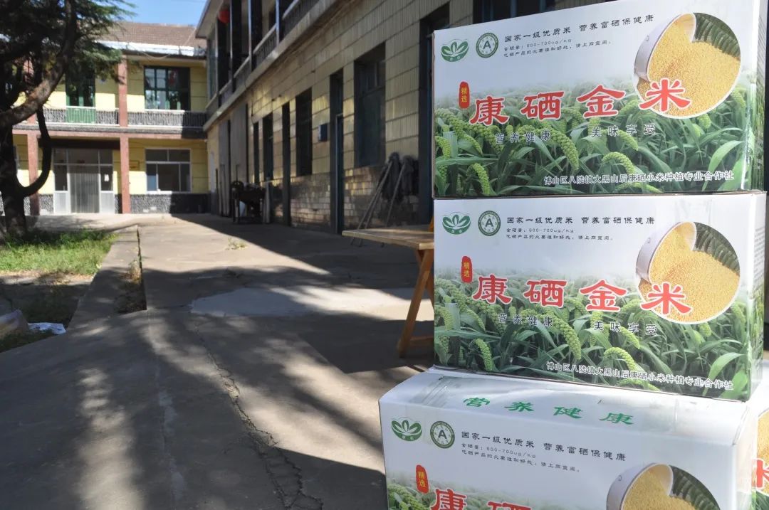 博山富硒水果哪家好(山东富硒水产地)-硒宝网