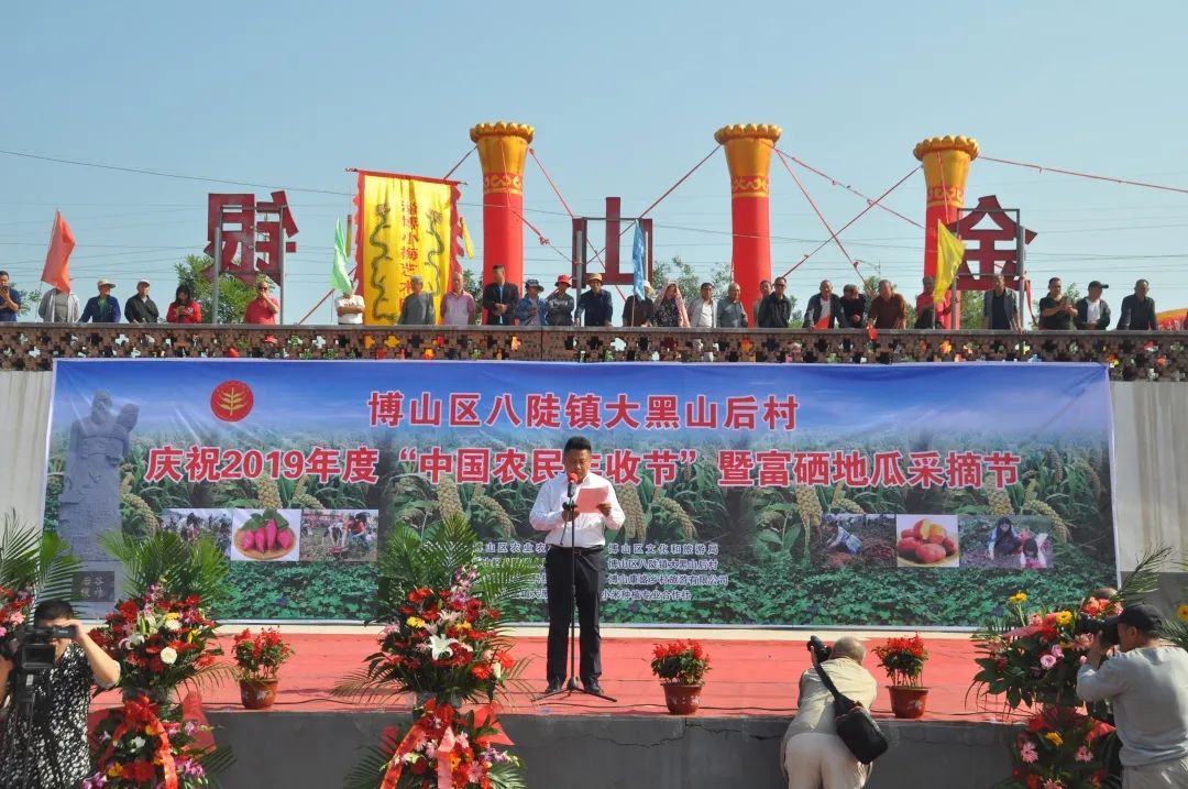 博山富硒水果哪家好(山东富硒水产地)-硒宝网