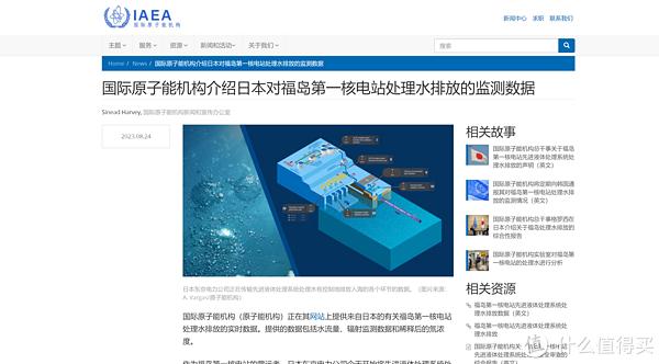 富硒水果安全性事件（水果富硒标准）-硒宝网