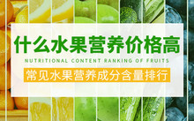 富硒维生素c的水果(维生素硒的水果有哪些)-硒宝网