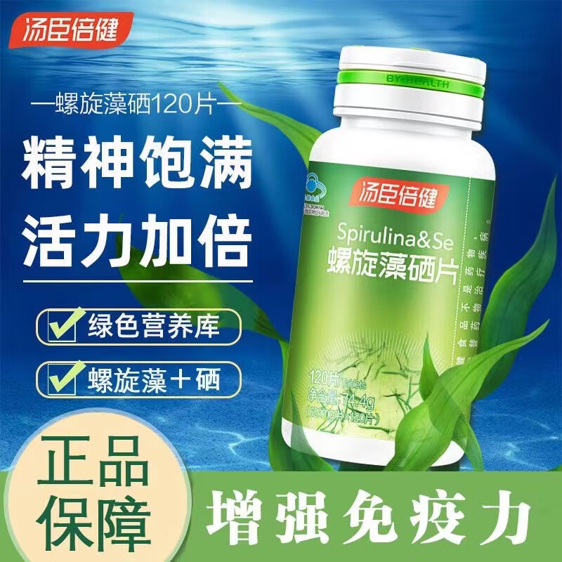 有机硒产品都有哪些(有机硒原料价格)-硒宝网