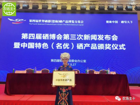 哪种硒产品最安全好(好的硒产品都有哪些)-硒宝网