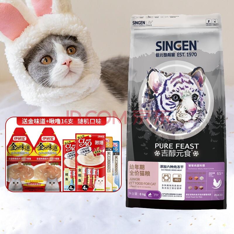 猫咪缺少微量元素怎么补（猫咪缺微量元素怎么食补）-硒宝网