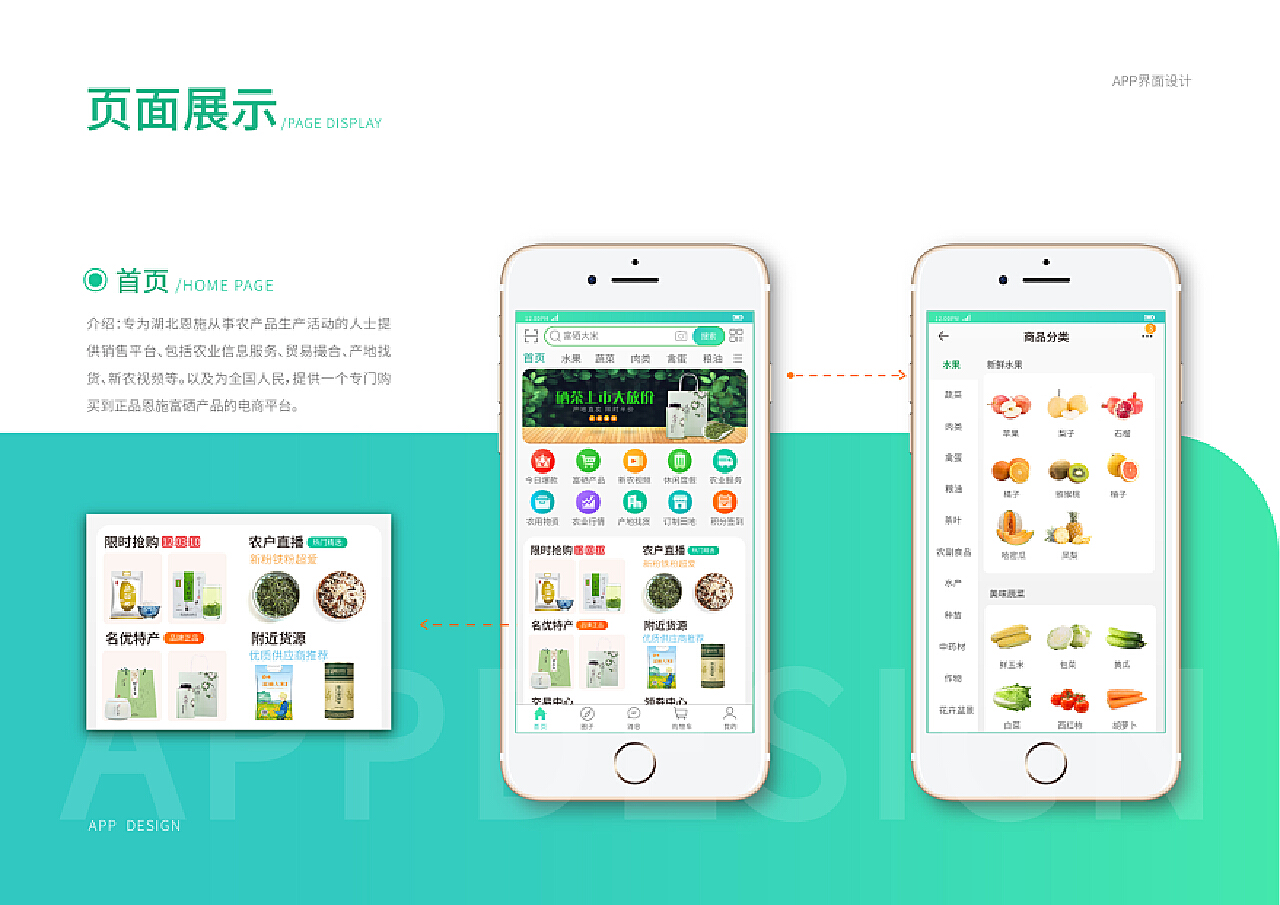 青海富硒农产品认证(青海硒源富硒农牧开发有限公司)-硒宝网