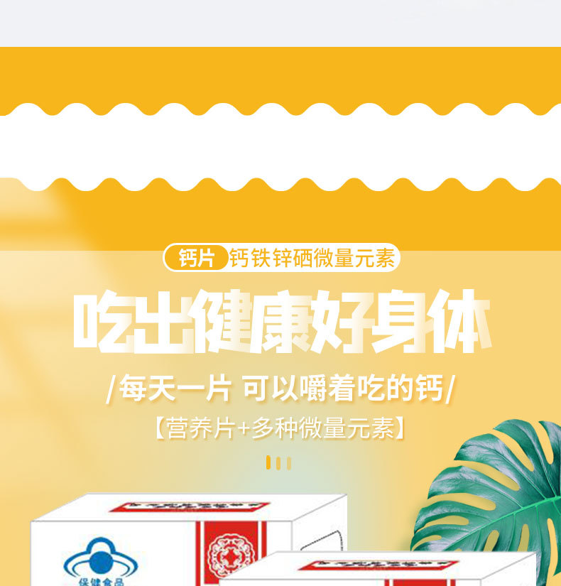 锌硒康养农产品基地(锌硒旺的销售电话)-硒宝网